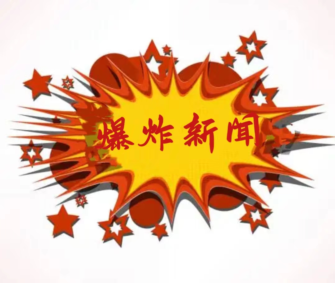 美国拟对中国出口的N95口罩及熔喷滤料发起双反调查